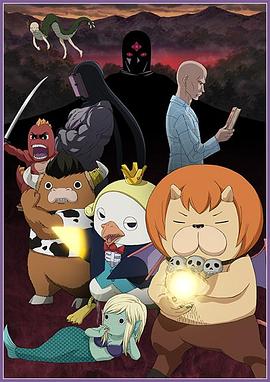 恶魔阿萨谢尔在召唤你第二季Z封面图