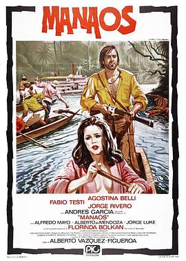 复仇之旅封面图