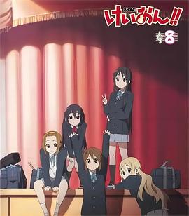 轻音少女番外篇：访问封面图