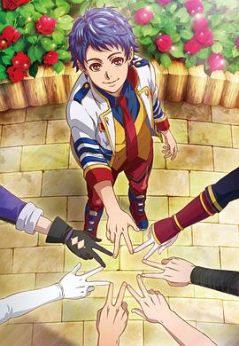 KINGOFPRISM-ShinySevenStars-封面图