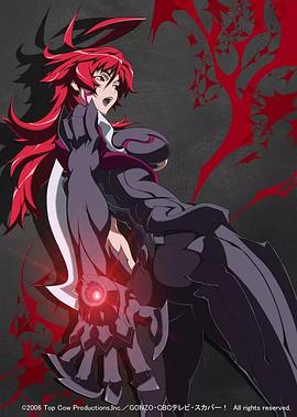 魔女之刃封面图