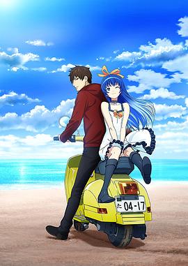 消灭都市封面图