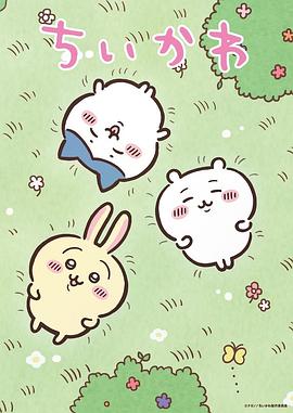 吉伊卡哇封面图