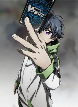 卡片战斗先导者overDress第二季封面图