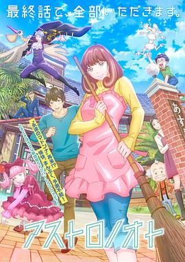 外星笔记封面图