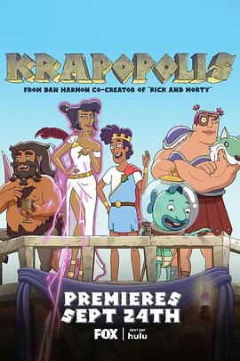 猥城琐事第一季封面图