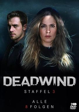 窒风之中第三季封面图