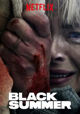 黑夏第一季封面图