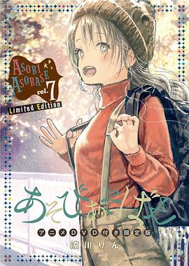 来玩游戏吧OAD封面图