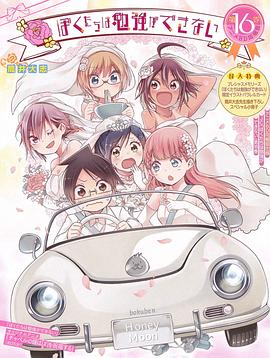 我们无法一起学习OAD2封面图