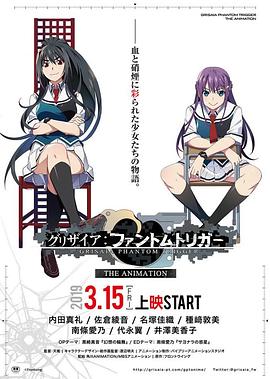 灰色：幻影扳机2019封面图