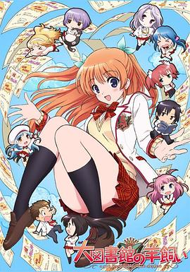 大图书馆的牧羊人SP封面图