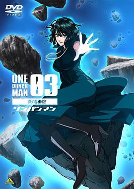 一拳超人第二季OVA3封面图