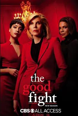 傲骨之战第四季封面图