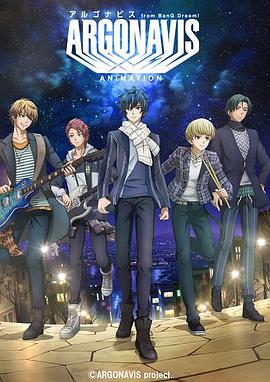 ARGONAVISfromBanGDream!封面图