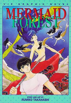 人鱼之森封面图