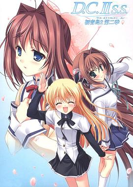 初音岛IIS.S.封面图