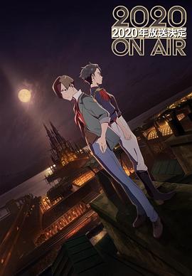 光之战纪-ZUERST-封面图