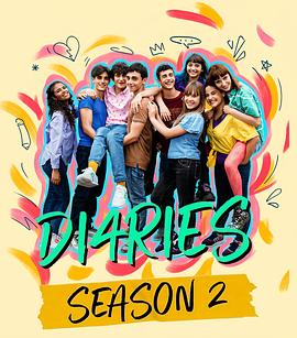 我们的成长日记第二季封面图