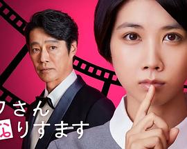 假装我是美羽小姐封面图