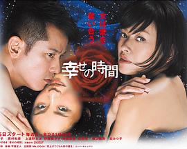 幸福的时光封面图