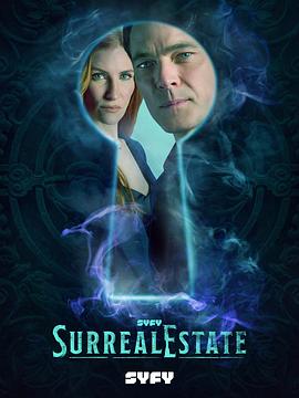 凶宅处理专员第三季封面图