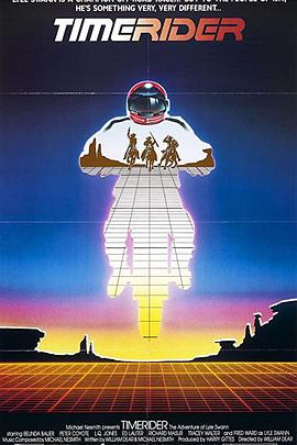 时空骑手封面图