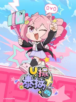 U探泰拉日语封面图