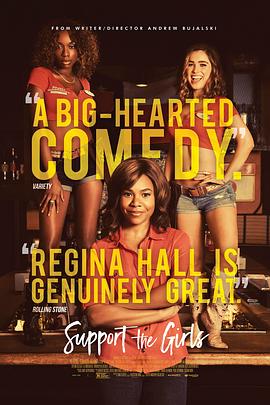 支持女孩们封面图