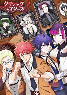 古典乐之星封面图