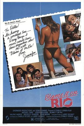 情窦半开时封面图