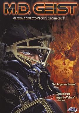 装鬼兵MD封面图