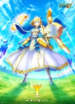 怪物弹珠新系列亚瑟王骑士王的觉醒封面图