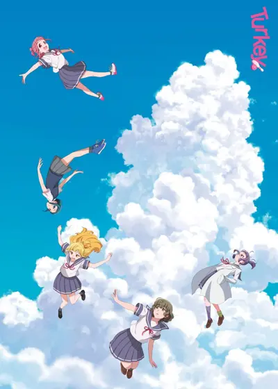 保龄球少女！封面图