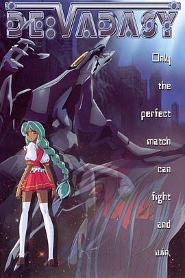 美少女圣记封面图