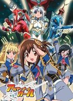 UG☆极限女孩封面图