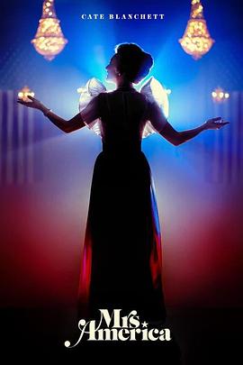 大女主英美爽剧