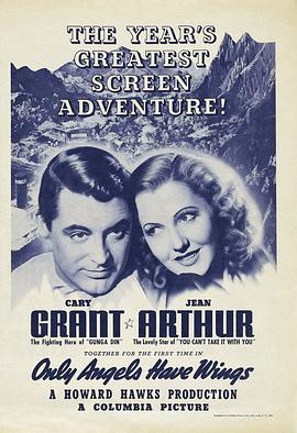 天使之翼1939封面图