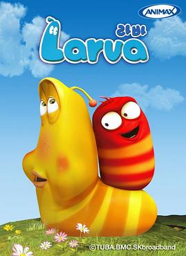 爆笑虫子第一季封面图