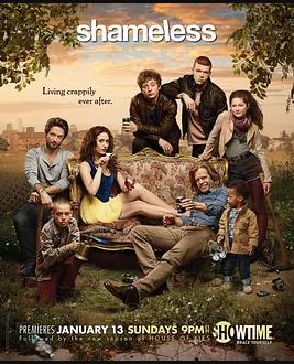 无耻之徒(美版) 第三季封面图