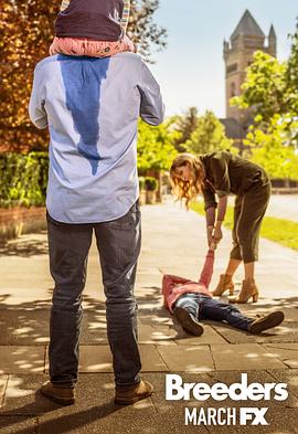 养育者第一季封面图