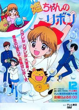 百变小姬子封面图