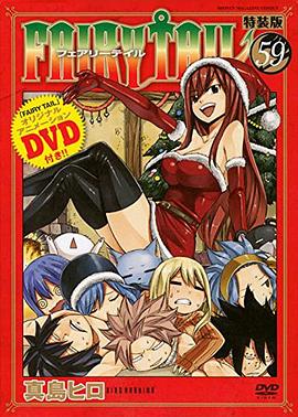 妖精的尾巴OAD10：妖精们的圣诞节封面图