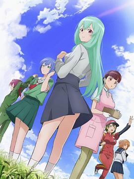 试着用土下座来拜托她们吧OVA封面图