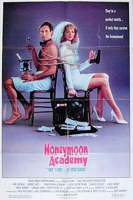 翻天覆地龙凤配封面图