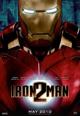 钢铁侠2封面图