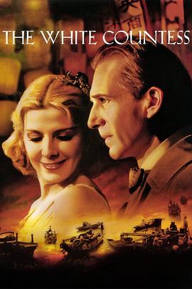 伯爵夫人封面图