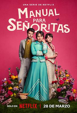 侍女之道封面图