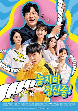 别放精神线封面图