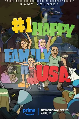 美国第一欢乐家庭#1 Happy Family USA封面图